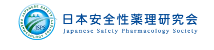 Japanese Safety Pharmacology Society Annual Meeting 1 image